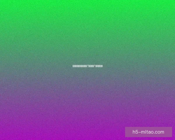 魅力无限：解锁高质量“美女聊天”的无限可能